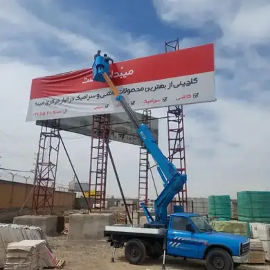 تصویر اجاره جرثقیل سبددار