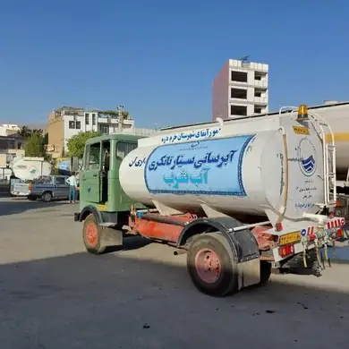 تصویر آبرسانی شبانه روزی، آب آشامیدنی و آبپاشی راهسازی